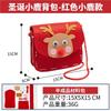 Mochila de ciervo hecha a mano con un pequeño regalo navideño, material de producción creativo para niños de jardín de infantes, paquete de decoración navideña