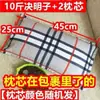 Almohada de viaje al por mayor semillas de casia bebé hecha con cáscara de trigo sarraceno lote Ningxia relleno de semillas de casia a granel almohada de semillas de casia