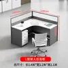Escritorio para Personal de Fábrica Combinación de Escritorio y Silla para 4/6 Personas Pantalla Simple Moderna Estación de Trabajo de Escritorio