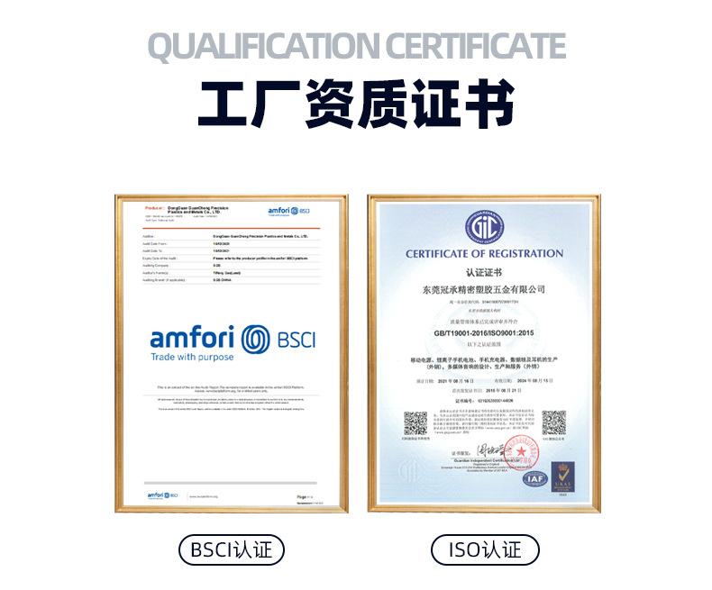 7-证书展示