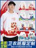 Reunión Deportiva de Estudiantes Uniformes de Clase, Camisetas Estampadas de Cuerpo Completo, Camisetas Culturales de Grupo Personalizadas, Reunión de Clase Cuello Redondo Manga Corta con Logotipo Estampado