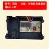 Placa Mãe de Coifa Placa de Circuito Placa de Computador Placa de Alimentação Placa de Controle com Interruptor de Sensor de Toque Acessórios de Reparo para Máquina de Sucção de Óleo
