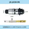 Taladro de Brazo Oscilante Zhongjie Roscado y Taladrado Portabrocas de Cambio Rápido para Macho Protección contra Sobrecarga de Par Manguito del Portabrocas para Macho J4330