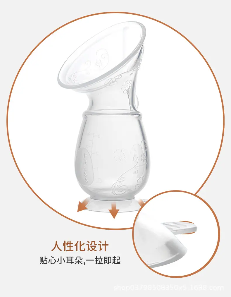 吸奶器_11.jpg
