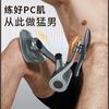 Entrenador de Kegel clip para músculos del suelo pélvico para hombres y mujeres elevación de piernas ejercicio anal músculo PC artefacto multifuncional para adelgazar los músculos de las piernas