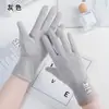 Guantes de Protección Solar para Mujer con Dedos Medios Descubiertos Guantes Finos Transpirables Antideslizantes para Mujer con Protección Ultravioleta para Conducir y Montar
