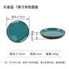 A5 plástico melamina hot pot restaurante quatro peças set restaurante imitação porcelana tigela prato copo conjunto high-end hotel louça comercial