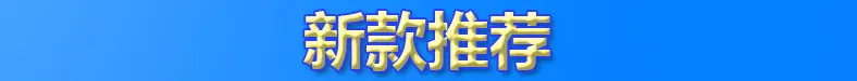 推荐大窗口7_05.jpg