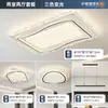 Luz principal para sala de estar minimalista italiana, nuevo modelo 2026, luz de recibidor de alta gama para proteger la vista, accesorios de iluminación Zhongshan, combinación de paquete para toda la casa