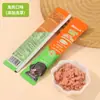 Aibak Petiscos para Cachorro Fabricante Atacadista Venda Direta Treinamento Petiscos Recompensa Lanches para Cachorro