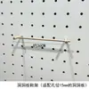 Accesorios para Tablero Perforado de Madera Maciza Estante Universal de Agujero Redondo Gancho de Madera Caja de Almacenamiento para Fósforos Palo de Madera Estante