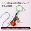Cen Cento Estilos Cinco Elementos Chaveiro Pequeno Pingente DIY Carro Pendurado Bolsa Pendurado Ornamento Fio de Algodão Esfregado à Mão Pingente de Borla Celular Pendurado Ornamento