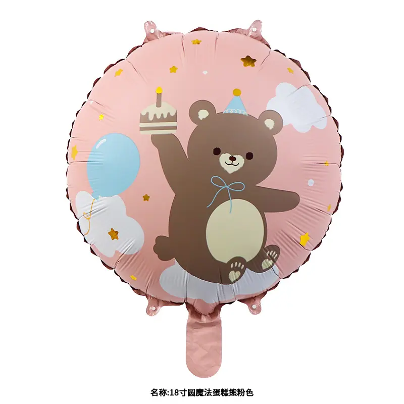 微信图片_20250419110350