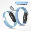 Adecuado para Xiaomi Mi Band 11, con un diseño completamente nuevo con correas de bucle de nailon transpirables, también compatible con Mi Band 10/9/8