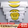 Bolsa de Plástico Transparente con Sonrisa para Comida para Llevar, Bolsa de Compras para Supermercado, Bolsa de Empaque para Compras, Engrosada 5 Hilos
