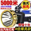 Lámpara Minera Ultra Larga Duración de Batería Luz Fuerte LED Largo Alcance Recargable Impermeable Ultra Brillante Montada en Cabeza Lámpara para Pesca Nocturna