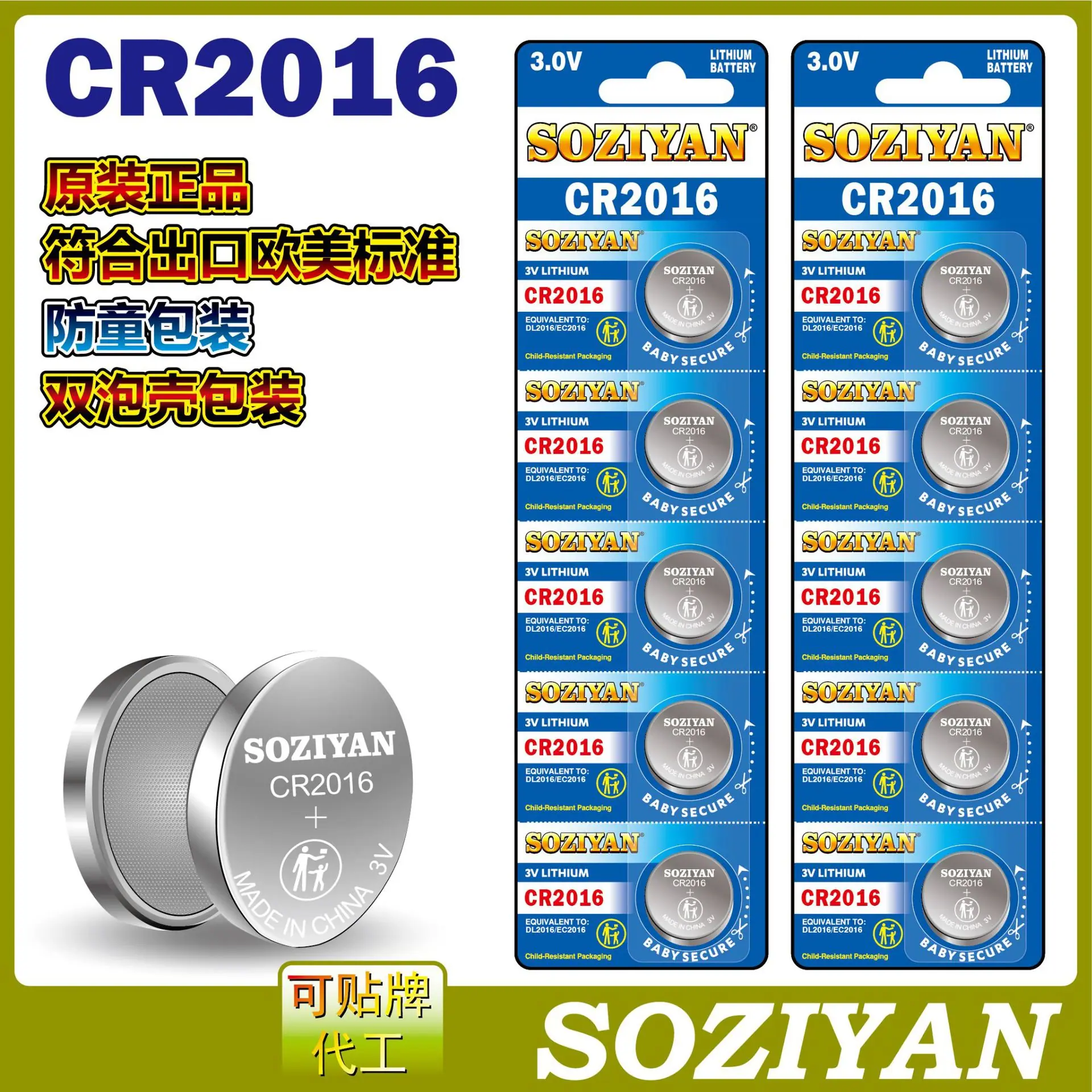 2016-07