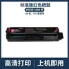 Adecuado para cartucho de tóner Pantum CTL-2100 unidad de tambor CP2100DW CM2100DN CM2100ADW CP2100DN