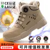 Nuevos Zapatos de Trabajo Antiestáticos de Verano, Antideslizantes, Resistentes al Desgaste, Antimpactos, Zapatos de Seguridad Tejidos en Vuelo para Centrales Eléctricas y Gasolineras