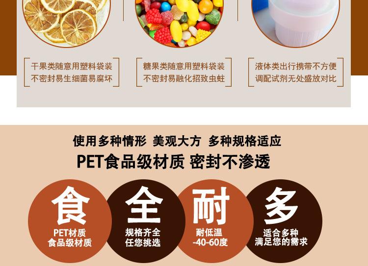 透明瓶-_04.jpg