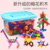 Bloques de Construcción Flor de Ciruelo Tono Agitado Mismo Estilo Punto Empalme de Plástico para Niños y Niñas Jardín de Infancia Venta al por Mayor Bloques de Construcción para Niños Transfronterizo