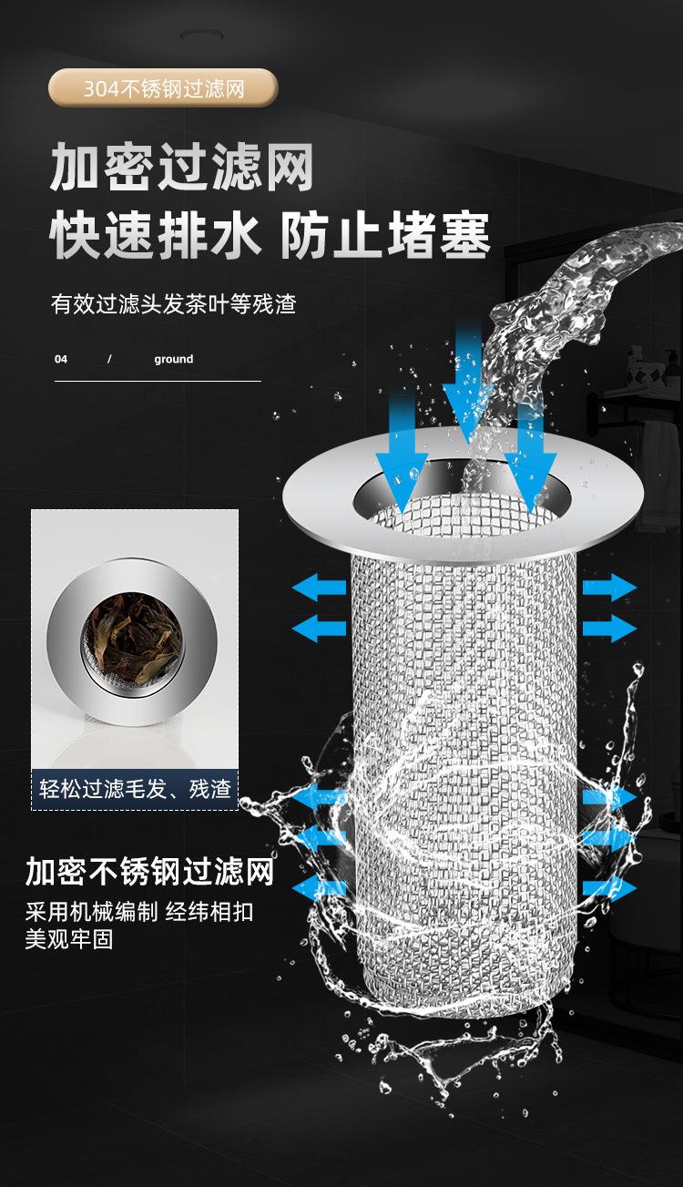 地漏网_06.jpg