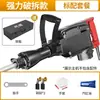 Yibo Martelo Demolidor Grande Grau Industrial Cobre Puro Alta Potência Uso Único Quebra de Concreto Grande Profissional Resistente Picareta Engenharia Picareta Elétrica