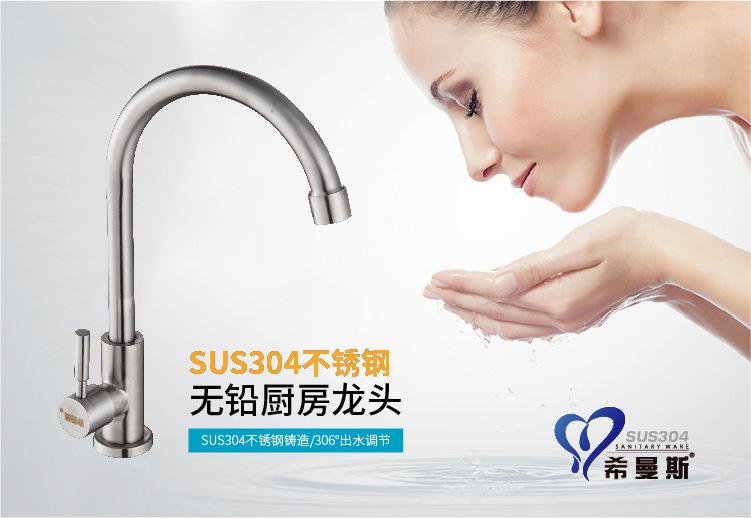 不锈钢菜盆四款-02