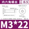 Acero Inoxidable 304 Cabeza Plana Hexagonal Din7991 Cabeza Avellanada el Tornillo de Rosca Completa Dongming M3M4M5M6-M12