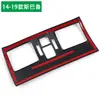 Marco decorativo para salida de aire central de control para Subaru WRX Stu, accesorios de modificación interior, modelos 2016 a 2021