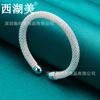 West Lake Adornos de Plata Americana Pulsera de Malla Tejida Joyería