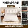 Cama de Suspensión Engrosada de Acero al Carbono Completo con Altura Ajustable y Cabecero Suave, Adecuada para Colchones de Diferentes Espesores