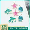 Al por mayor Estilo Coreano Colgante Individual Dibujos Animados Lindo Animales Marinos Tiburón Estrella de Mar Medusa Goteo de Aceite Aleación Joyería Accesorios DIY