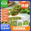 Salsa de Pimiento Verde Gongcai, Salsa Condimento para Arroz de Pimiento Verde, Salsa de Chile Gongcai, Salsa Condimento para Cocinar, Fabricante Original, Embalaje a Granel al por Mayor