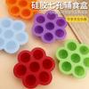 En stock molde de silicona de 7 compartimentos para caja de suplementos alimenticios DIY molde para helado palito de helado molde para hielo bandeja de hielo molde para paleta de hielo caja de hielo