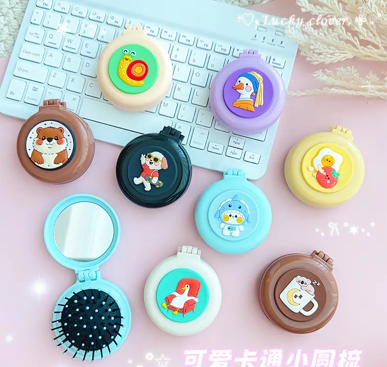 AS-卡通圆梳_01.jpg