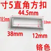 Fivela Quadrada de Ângulo Reto Meio 1,0 polegada 38mm Fabricante Atacadista de Acessórios de Bagagem Fonte de Fornecimento de Guangzhou Acessórios de Ferragens Metal