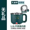 Olla Eléctrica Inteligente para Cocinar, Olla Pequeña Multifuncional para Fideos Instantáneos para Dormitorio, Mini Sartén Eléctrica, Olla Eléctrica Todo en Uno para Cocinar al Vapor y Cocinar para 1 a 2 Personas