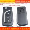 Adequado para a chave da sub-máquina VVDI Shell 3 chaves Toyota sub-máquina dobrável shell kd sub-máquina Toyota substituição da sub-máquina