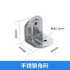 Juego de Accesorios de Ferretería para Mamparas de Baño Público Acero Inoxidable Cerradura Indicadora de Mampara de Baño Público Bisagra Soportes Pies