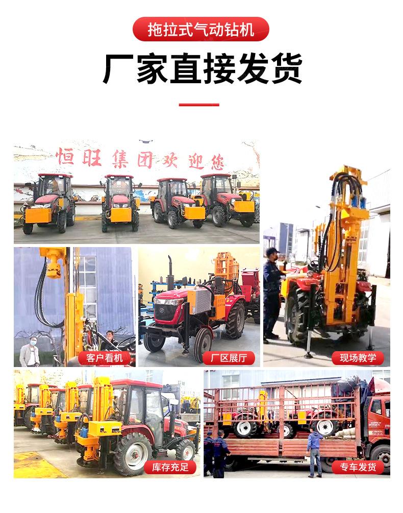 拖拉机气钻详情790_07