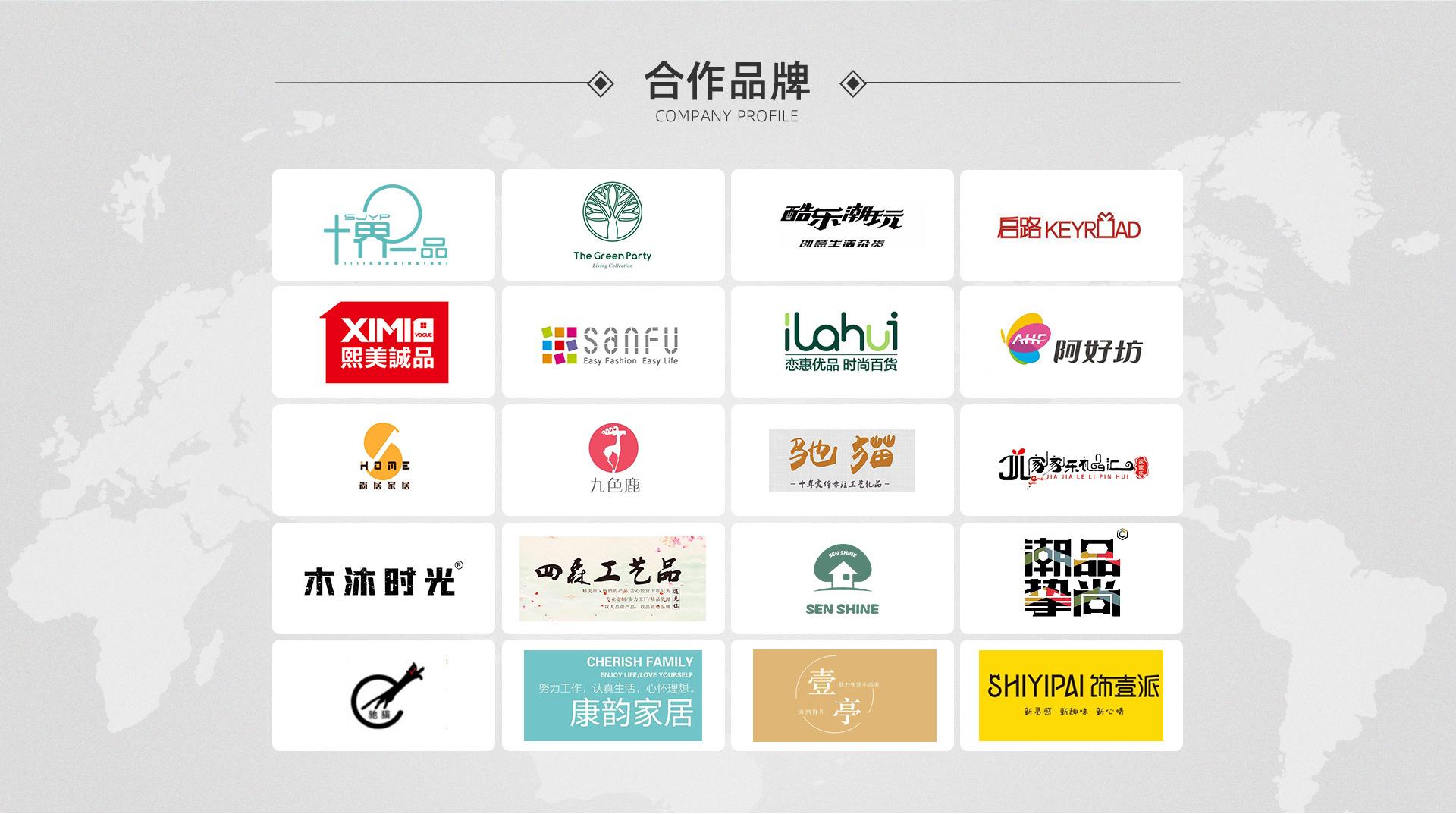 尚森家居-pc(1)_11