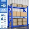Estanterías de Almacén en Stock en Guangdong Estantería de Almacenamiento Multicapa con Hebilla de Mariposa Engrosada Estanterías de Hierro Envío Gratis Multiprovincia Estanterías de Almacenamiento