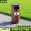 Cubos de basura para exteriores, Contenedores de saneamiento de acero inoxidable, Contenedores de clasificación comunitarios comerciales, Cubos de basura para parques de áreas escénicas al aire libre