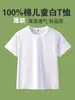 Camiseta Branca de Algodão Puro Fina para Crianças, Camisa Branca de Manga Curta para Crianças e Adultos, Camisa Branca com Gola Redonda para Atividades DIY, Estilo Unissex