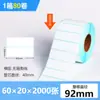 Etiqueta Adesiva de Papel Térmico Três Provas 70*20 E-Packet Transfronteiriço Etiqueta para Impressão de Código de Barras Papel Térmico