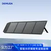 Acampamento ao Ar Livre Viagem de Carro Armazenamento de Energia de Emergência Solar Portátil Carregamento Dobrável Bolsa Geração de Energia Painel Fotovoltaico 100W200W