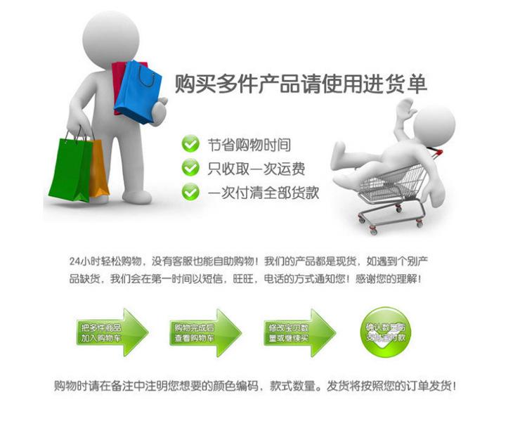 进货单