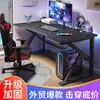 Mesa de jogos para quarto, mesa de casa, mesa de trabalho, mesa em forma de K, mesa de escrita para estudantes, mesa de escritório, mesa de computador - Venda por atacado transfronteiriça