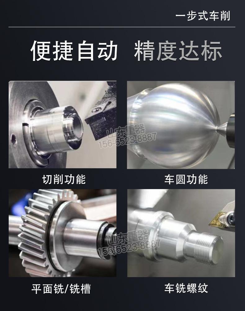 6150x1000数控车床最新模版_06.jpg